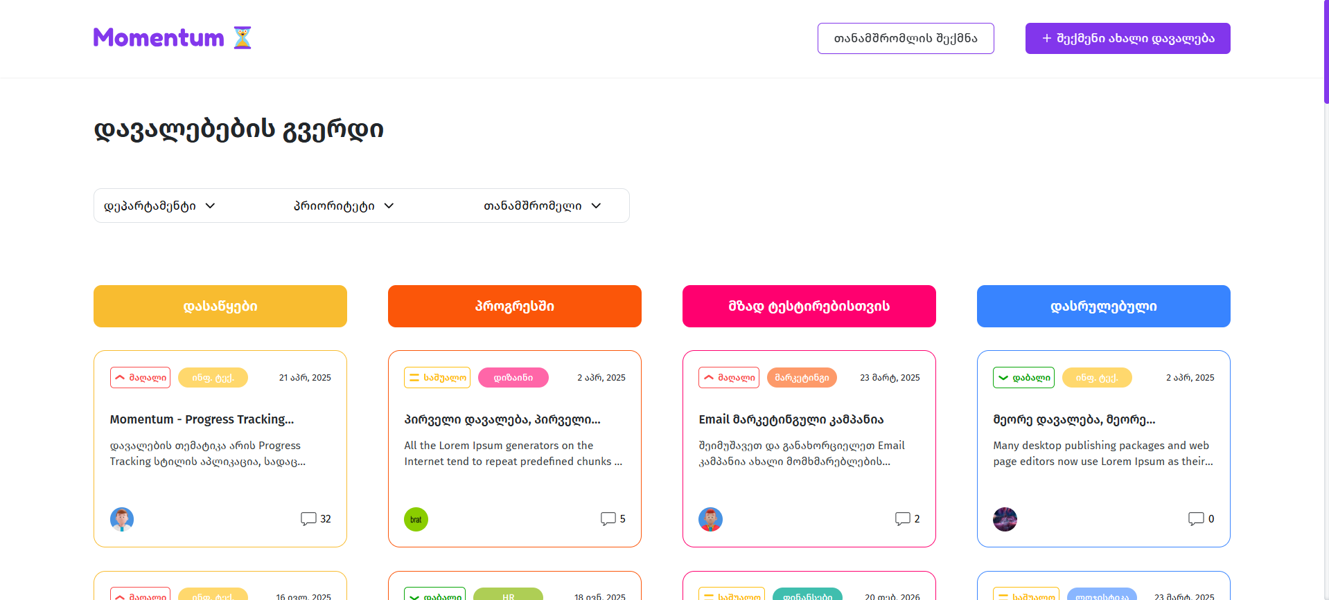 Momentum app